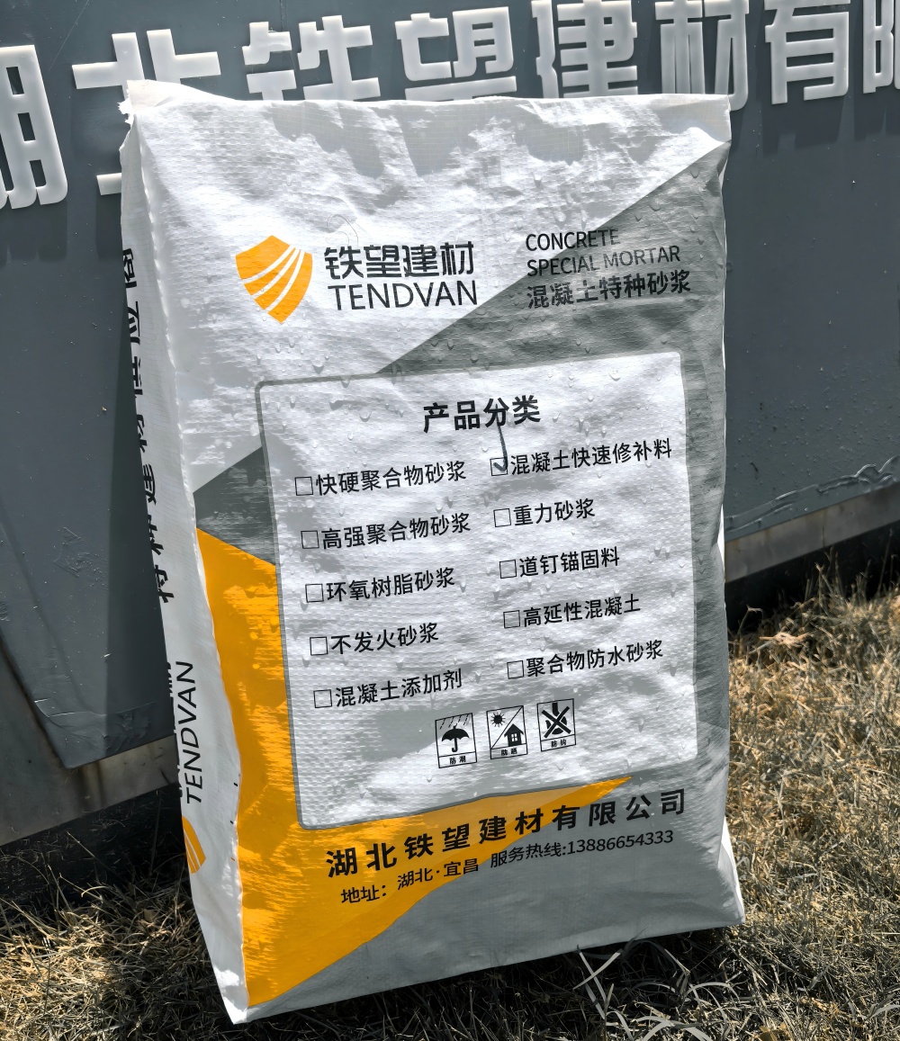 安仁气密剂
